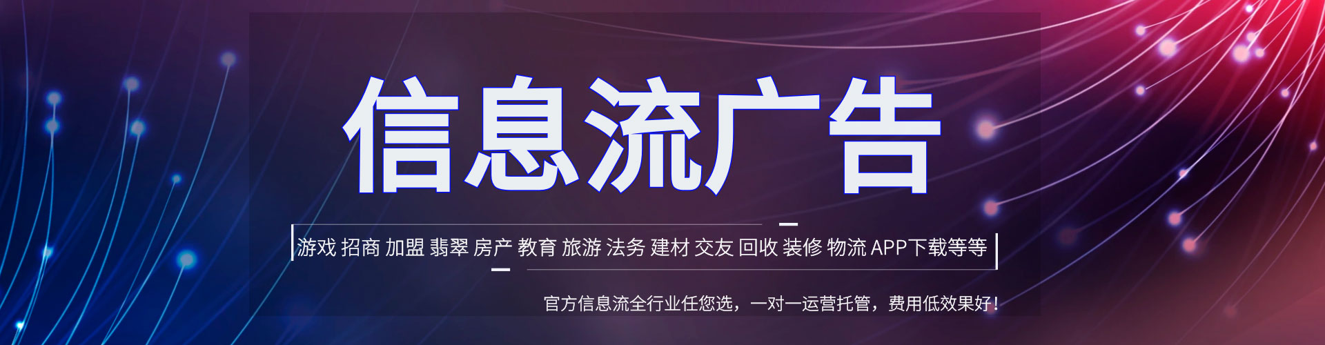 化德百度怎么推广